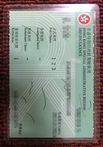 Hong Kong Driving Licence, Buy Fake Hong Kong Driving Licence