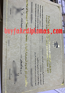 Emirates Institute for Banking and Financial Studies Certificate, buy fake Emirates Institute for Banking and Financial Studies Certificate