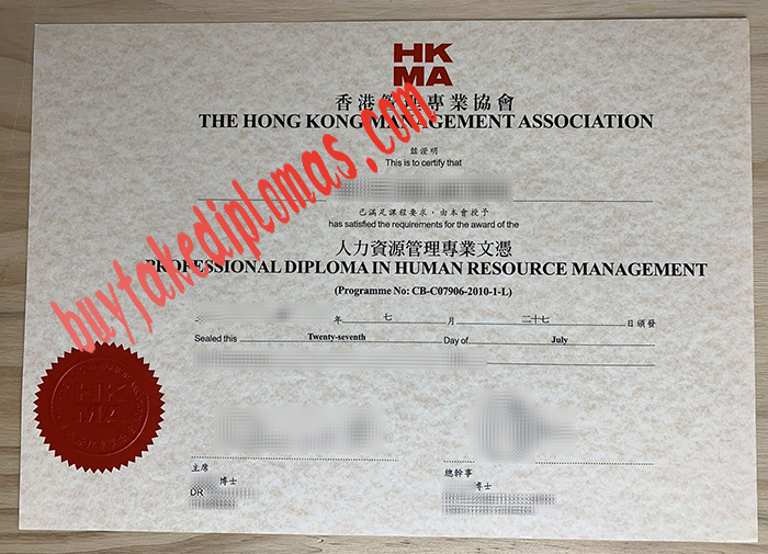 Hong Kong Management Association fake diploma